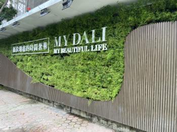 北區綠園道３房平車