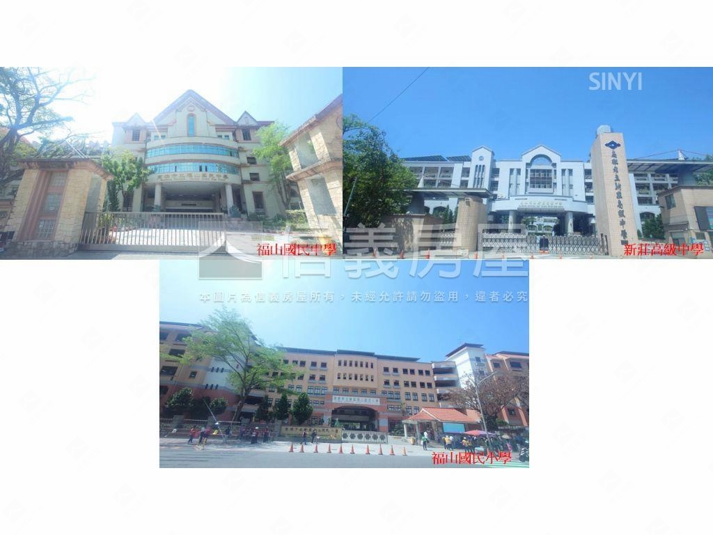 店長推薦傳家左營金△房屋室內格局與周邊環境