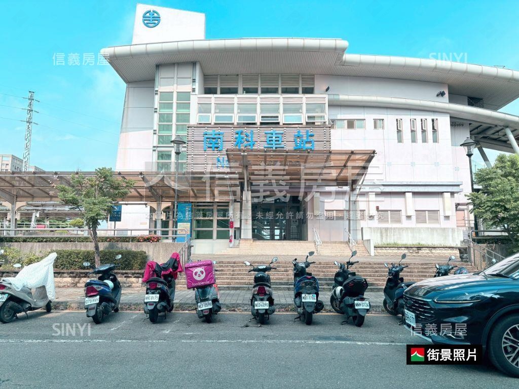 南科｜駅前面寬質感透天房屋室內格局與周邊環境