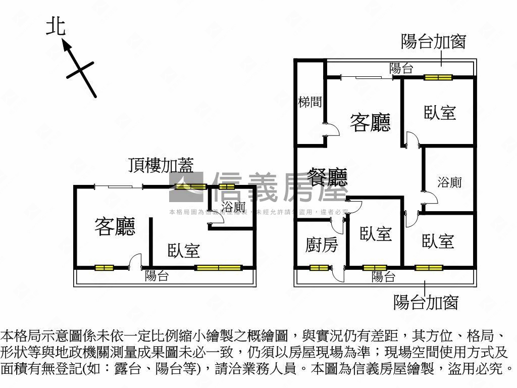 【新案】明德靜巷明亮好寓房屋室內格局與周邊環境