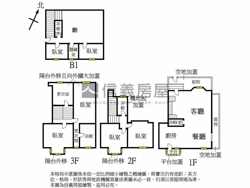 天母宏國芝園美屋房屋室內格局與周邊環境