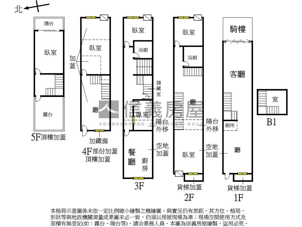約１４米正路店面透天房屋室內格局與周邊環境