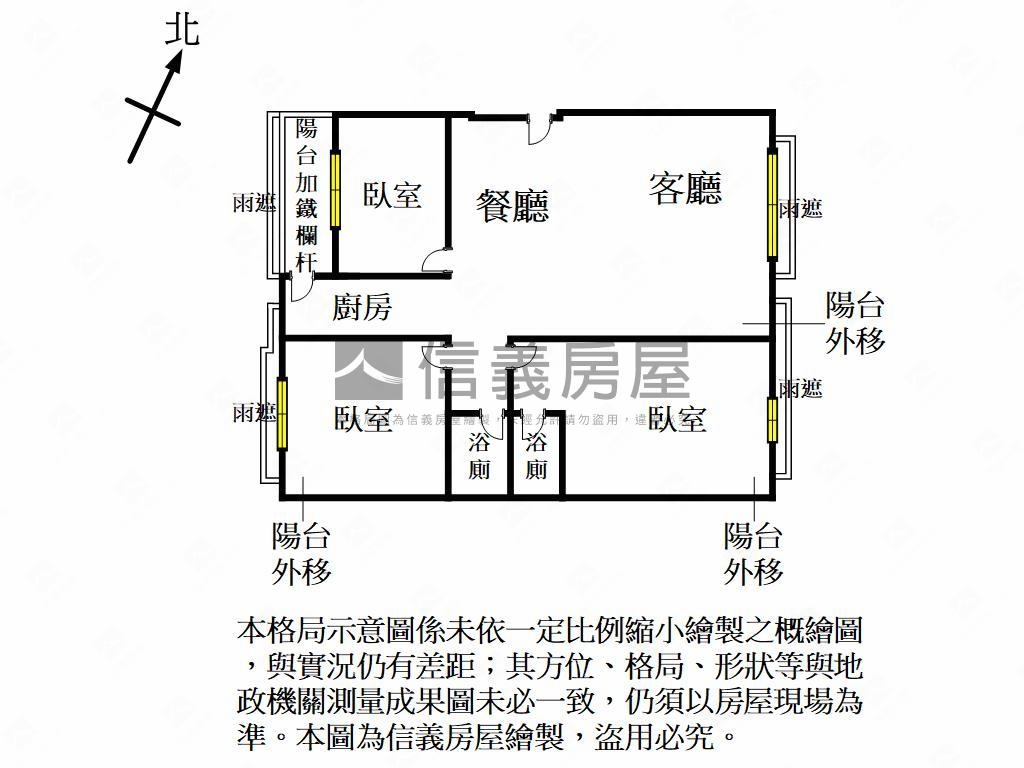 臻愛加州三房車位房屋室內格局與周邊環境