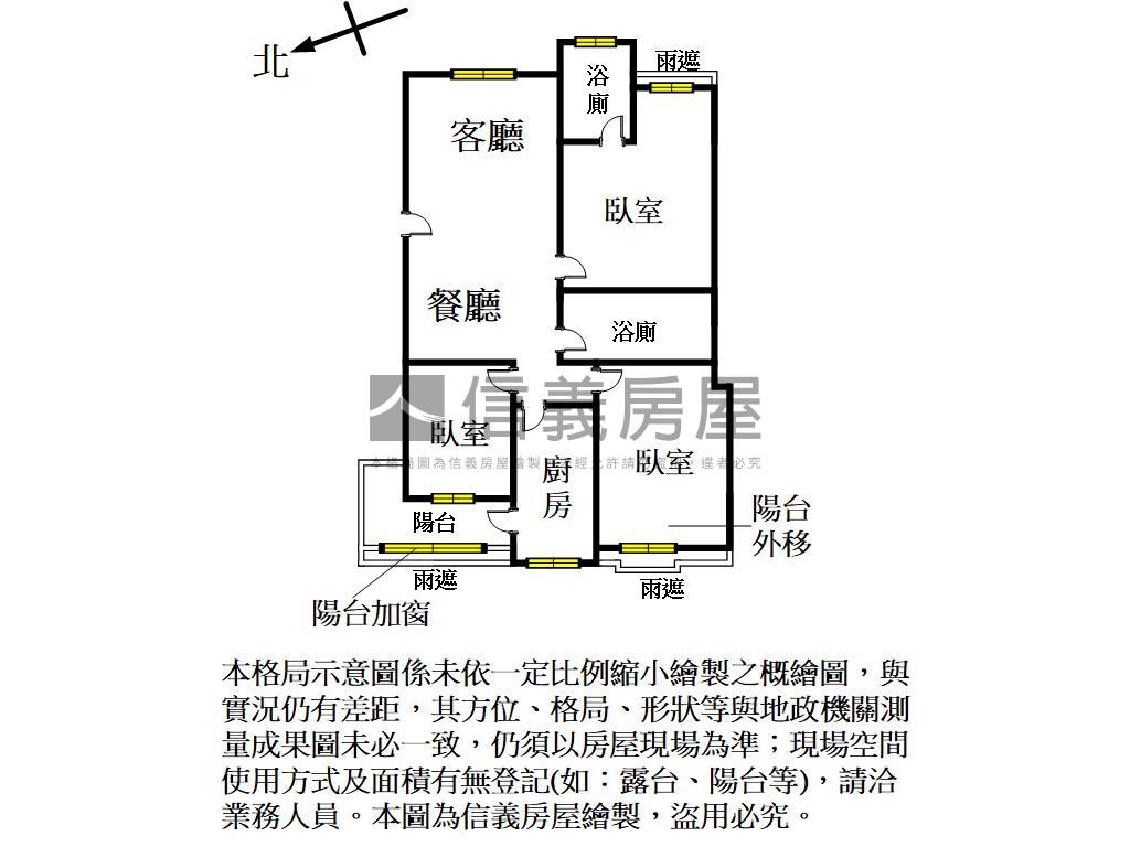 美學苑八樓三房有車位房屋室內格局與周邊環境