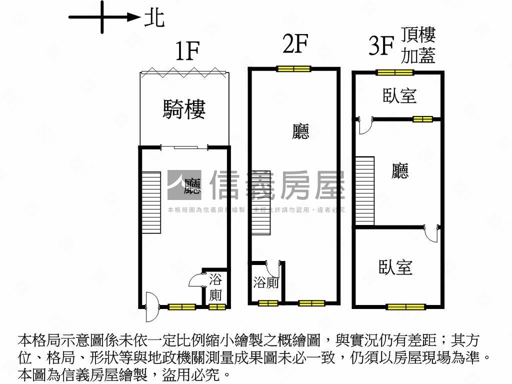 專任近中國醫前後臨路透店房屋室內格局與周邊環境