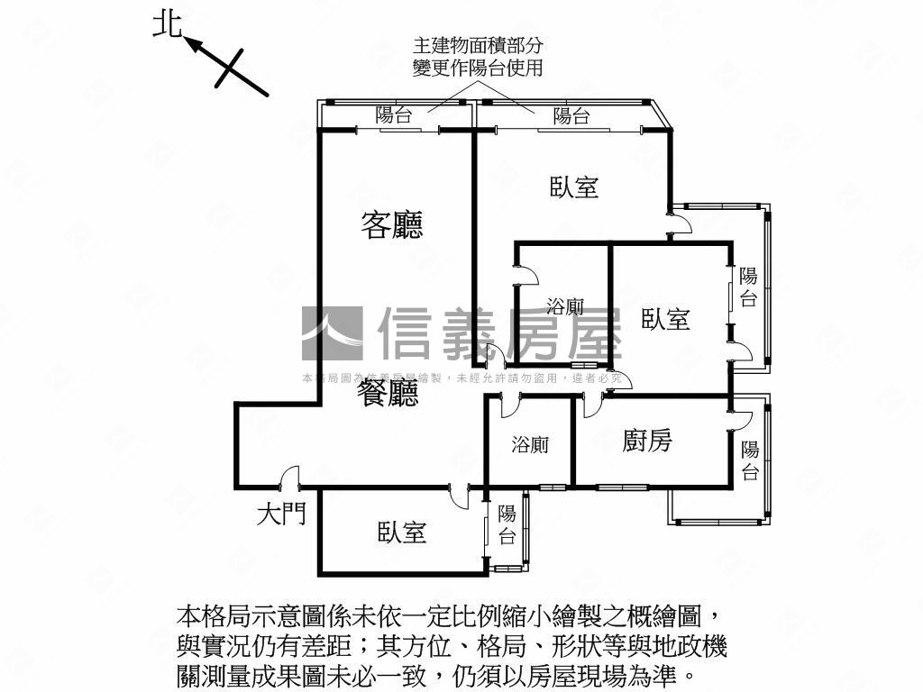 台大校園三面採光電梯美屋房屋室內格局與周邊環境