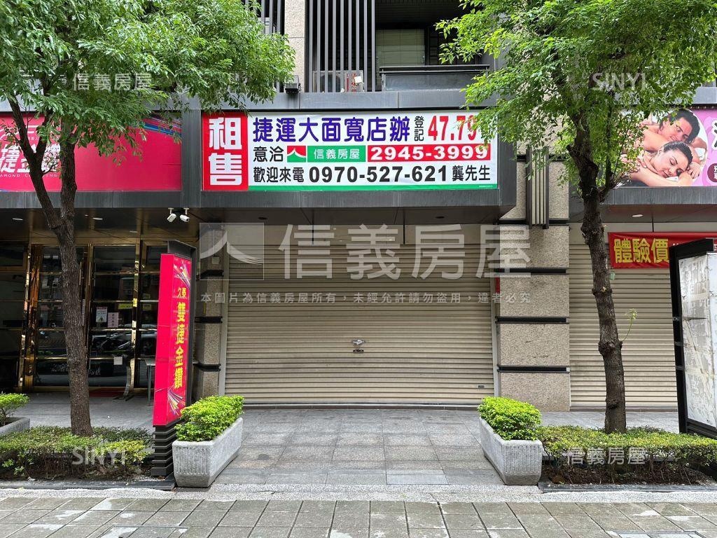 捷運大面寬店面房屋室內格局與周邊環境