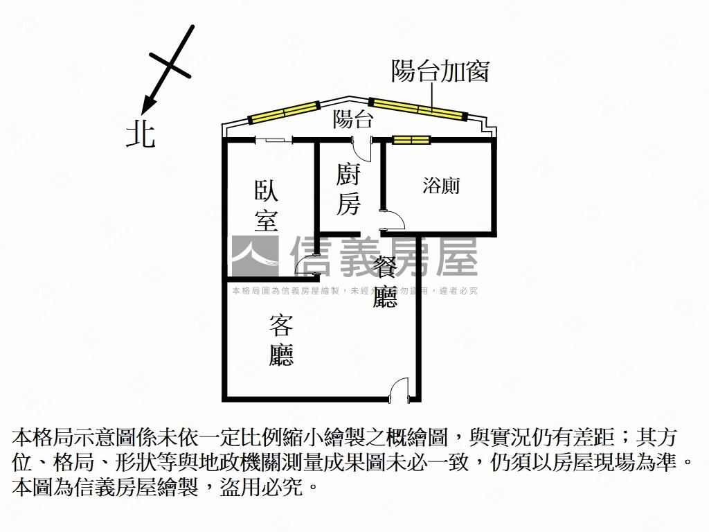 【專約】國光精裝小資兩房房屋室內格局與周邊環境
