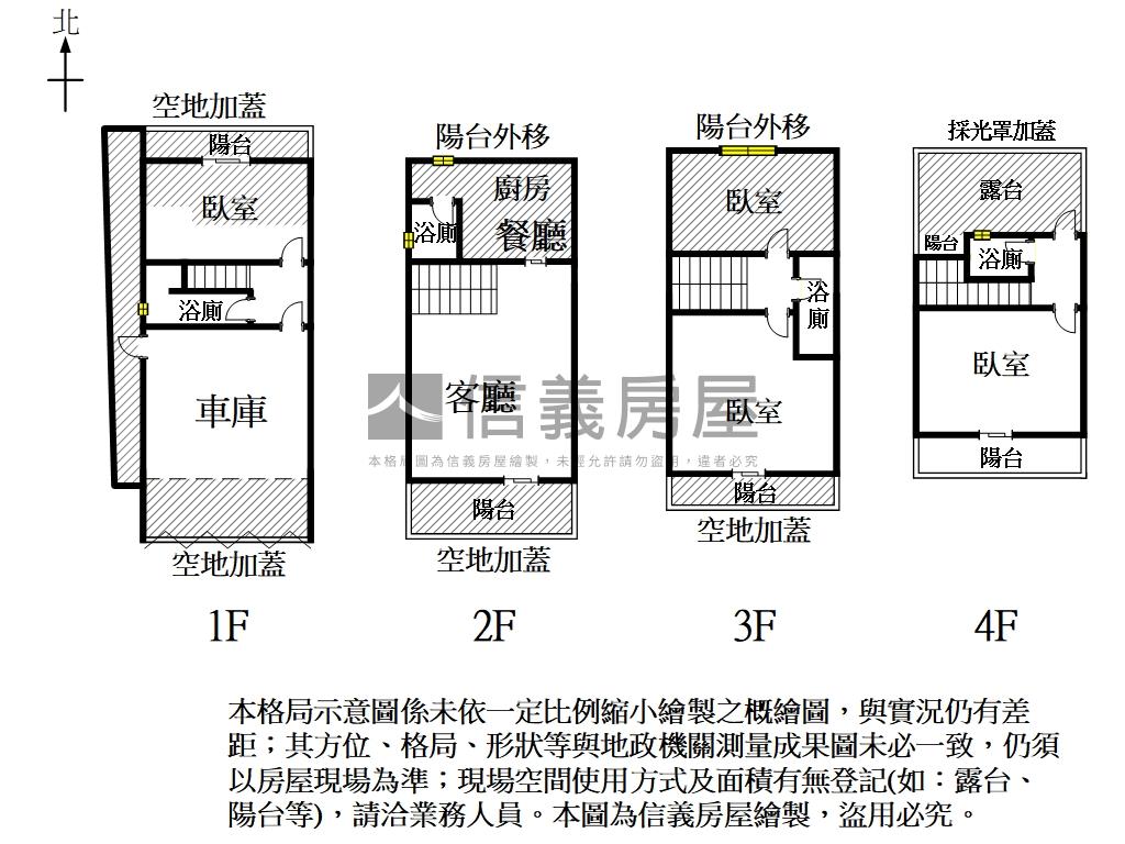 安西庭院雙車墅房屋室內格局與周邊環境
