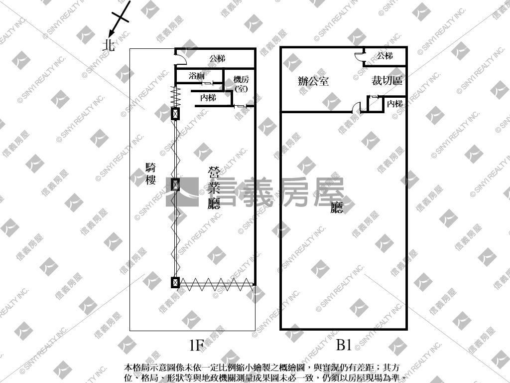 【新接】商二特三角窗店面房屋室內格局與周邊環境