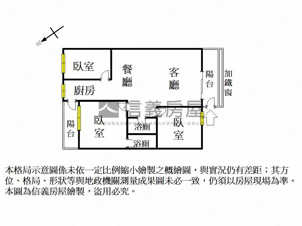 近巨蛋旁溫馨美三房房屋室內格局與周邊環境