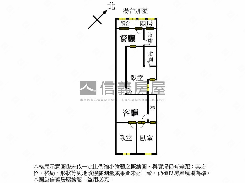 正面中山路５樓大空間房屋室內格局與周邊環境