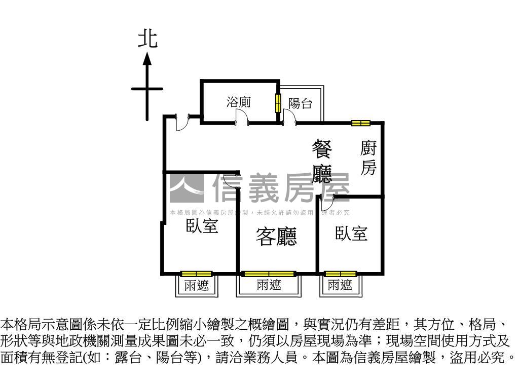 專任－想享５期兩房平車房屋室內格局與周邊環境