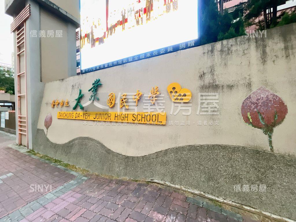 專任想享５期朝南衛浴開窗房屋室內格局與周邊環境