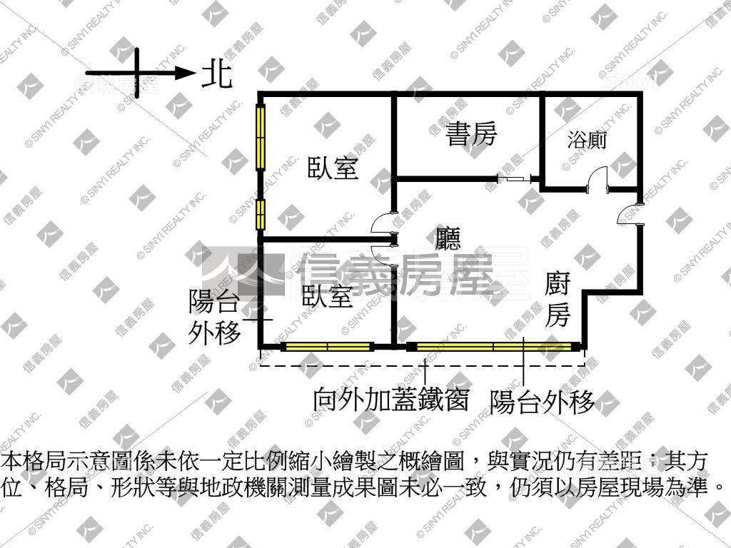 【新接】輕奢首購２＋１房房屋室內格局與周邊環境