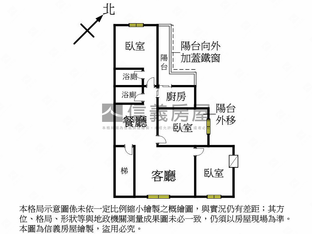 仁愛公園美裝三樓房屋室內格局與周邊環境