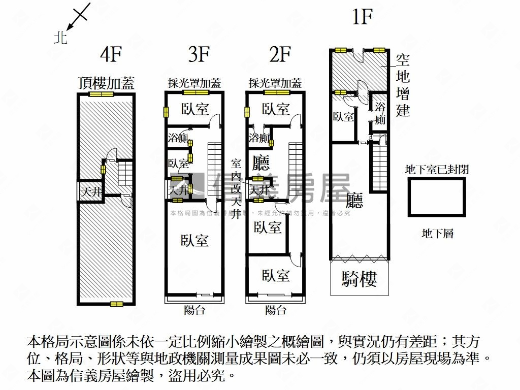 正開元路金店面房屋室內格局與周邊環境
