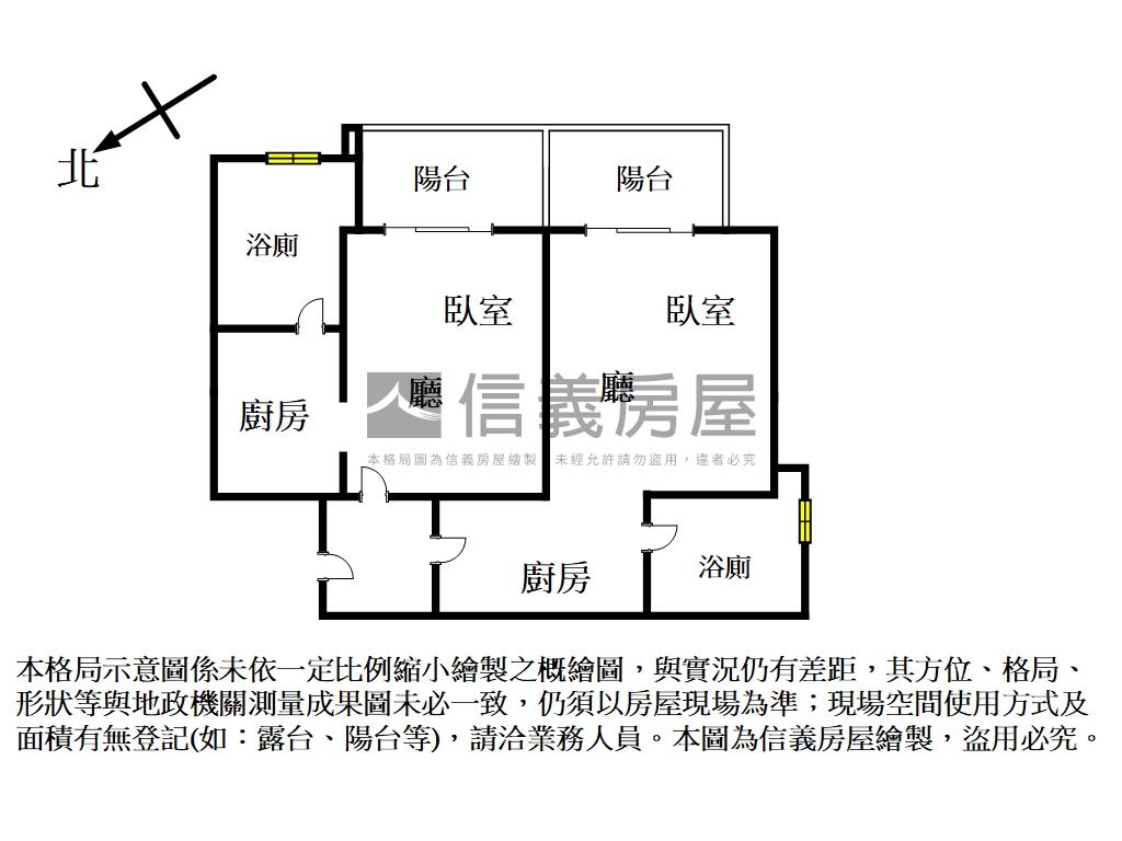 微笑寓所。低總價兩房車位房屋室內格局與周邊環境