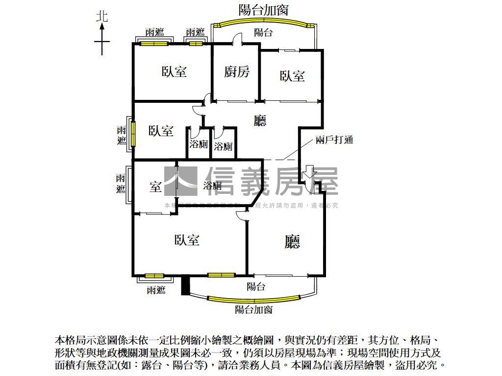 主＋陽約５２坪⭐️雙平車房屋室內格局與周邊環境