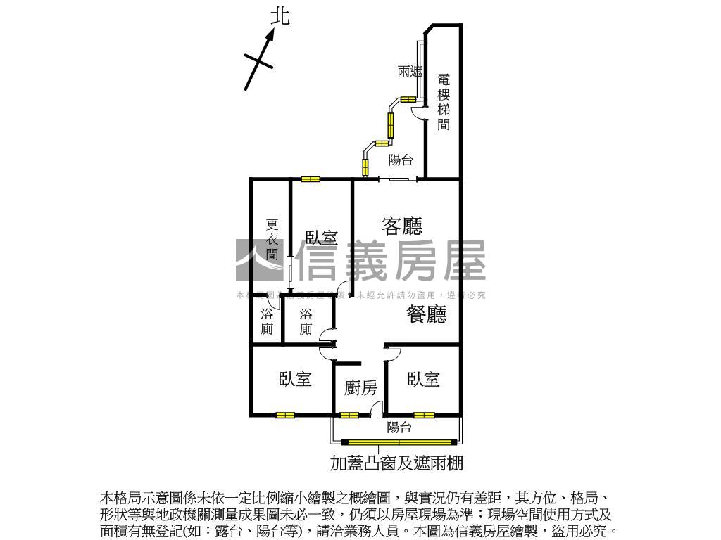 品值寶鎮高樓景觀裝潢三房房屋室內格局與周邊環境