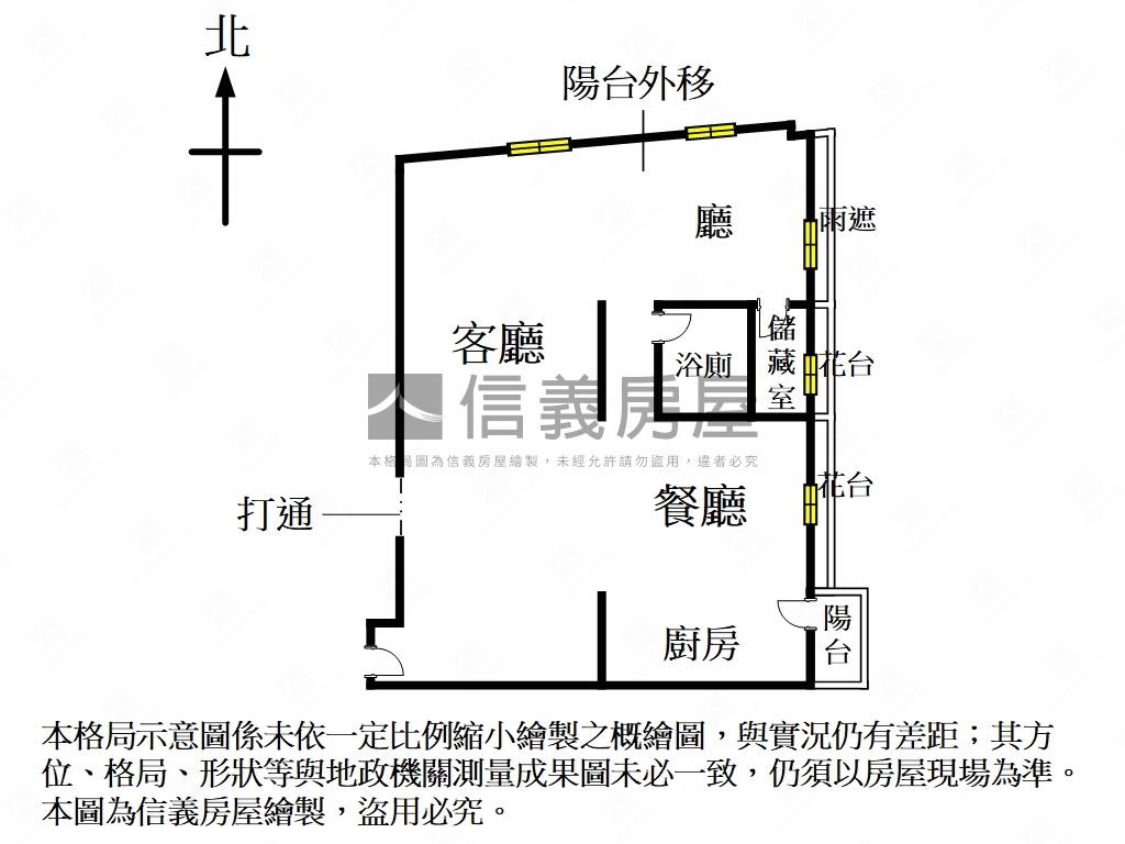 ★翠亨雅舍捷運管理住辦２房屋室內格局與周邊環境