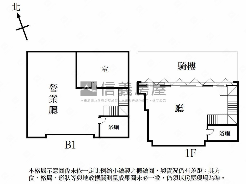 【大面寬】近八期店面房屋室內格局與周邊環境