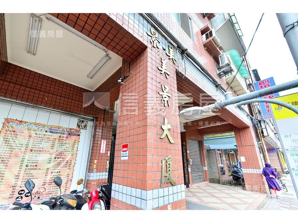 大坪林★邊間電梯美景兩房房屋室內格局與周邊環境