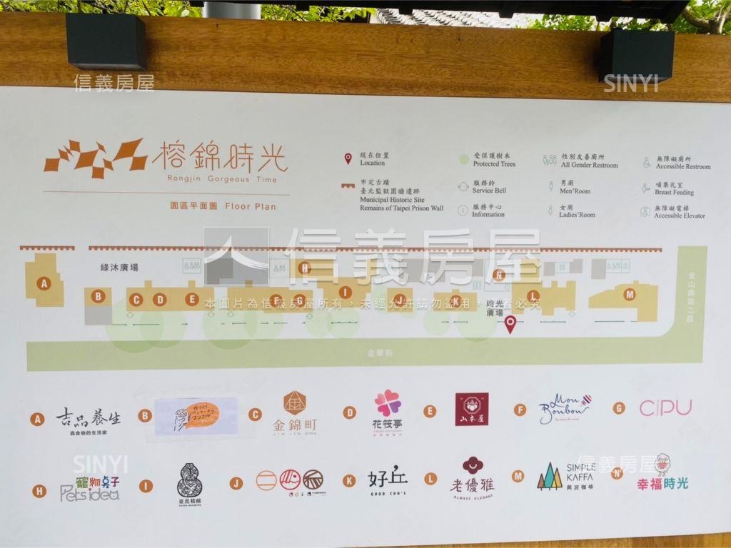 中正金華裝潢收租一樓房屋室內格局與周邊環境