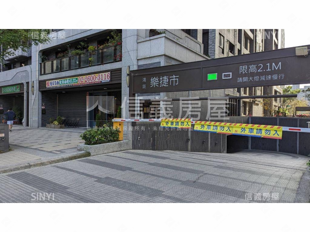 樂捷市三房平面車位房屋室內格局與周邊環境