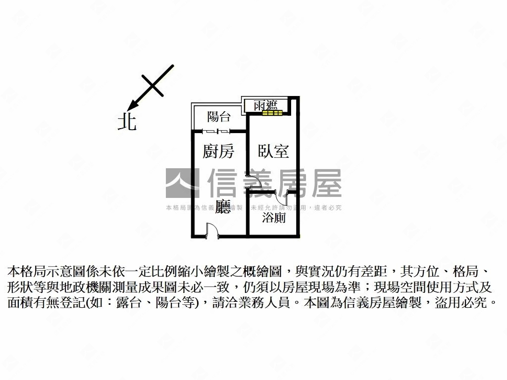 宏盛水悅層峰雲頂小豪宅房屋室內格局與周邊環境