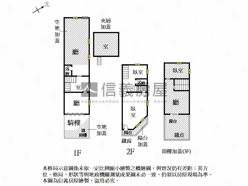府安邊間ＤＩＹ面河景透天房屋室內格局與周邊環境