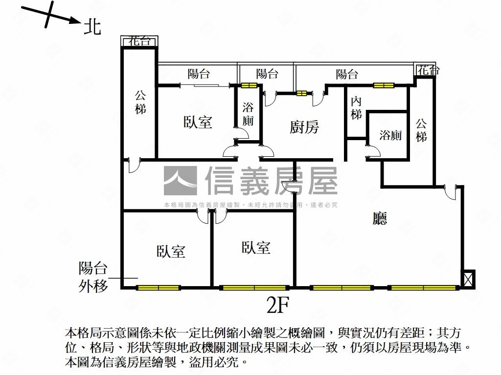 日光大道大戶稀有釋出房屋室內格局與周邊環境