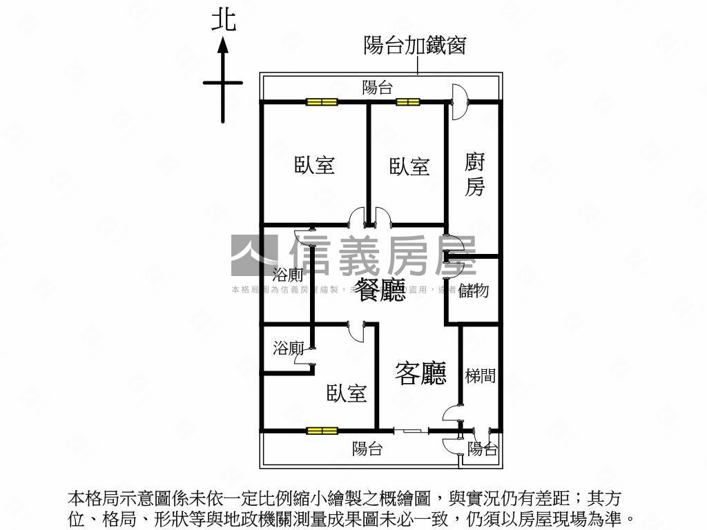 帝王向前後陽台二樓美寓房屋室內格局與周邊環境