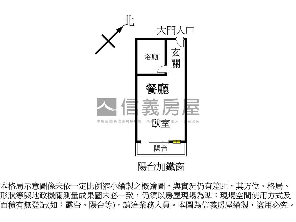 急售！中國醫低總套房誠售房屋室內格局與周邊環境