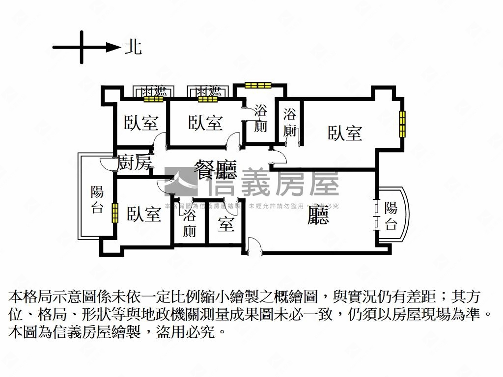 豪斯登堡蛋黃區大四房房屋室內格局與周邊環境