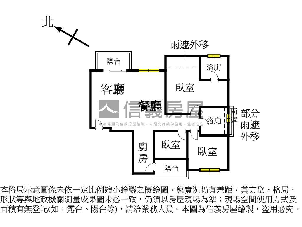 自由大道三房有車位房屋室內格局與周邊環境