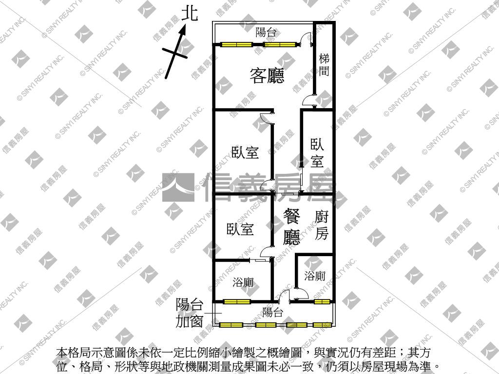 東園精美裝潢溫馨的家房屋室內格局與周邊環境