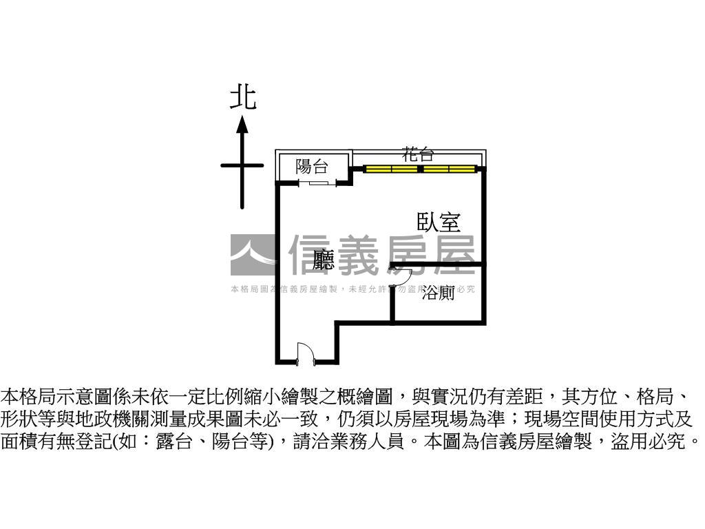 太原車站北區稀有大套房房屋室內格局與周邊環境