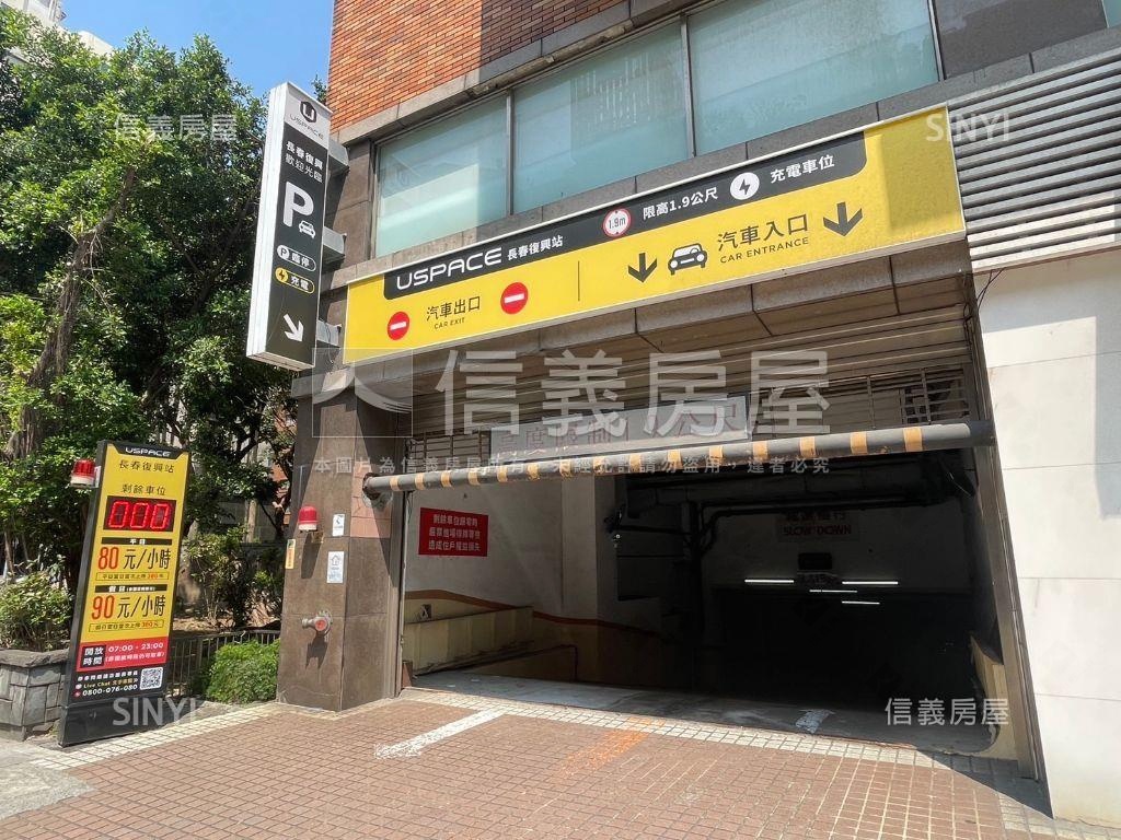 稀有整層福里花園釋出房屋室內格局與周邊環境