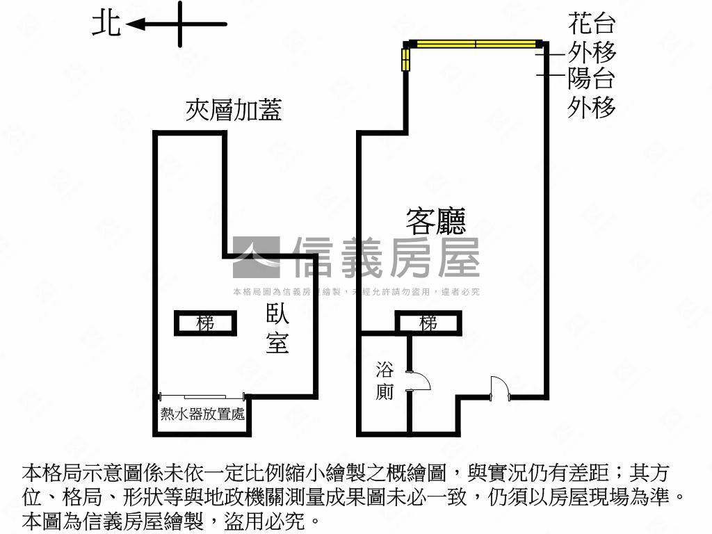 【民生儷苑】河岸景觀雅築房屋室內格局與周邊環境