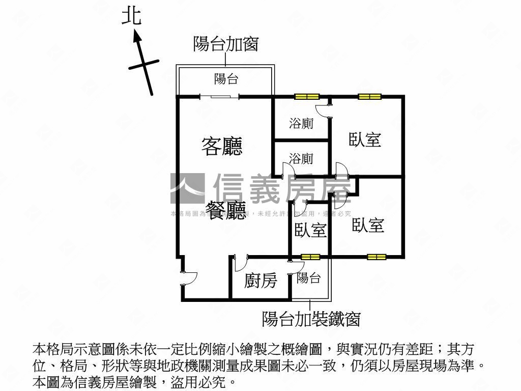 中崙高樓成家三房房屋室內格局與周邊環境