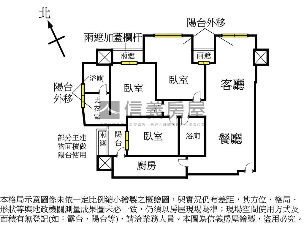 景平站｜雙捷金鑽三房車位房屋室內格局與周邊環境