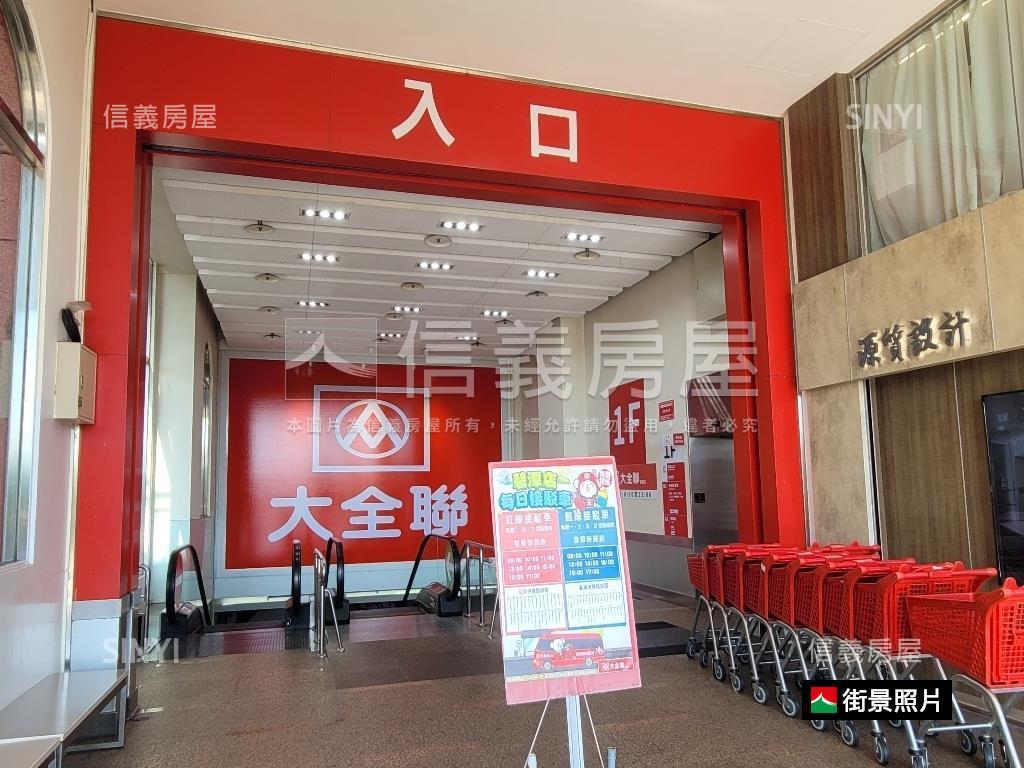 河景近商場電梯美三房房屋室內格局與周邊環境