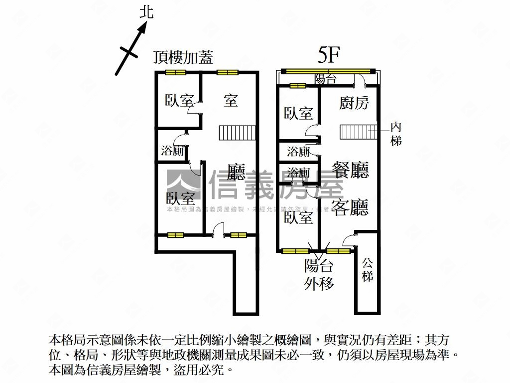 豐年裝潢寬敞置產５樓房屋室內格局與周邊環境