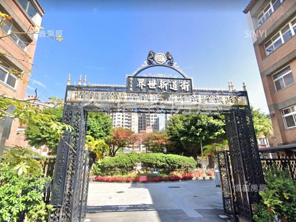 大降價衛道新世界臨路透店房屋室內格局與周邊環境