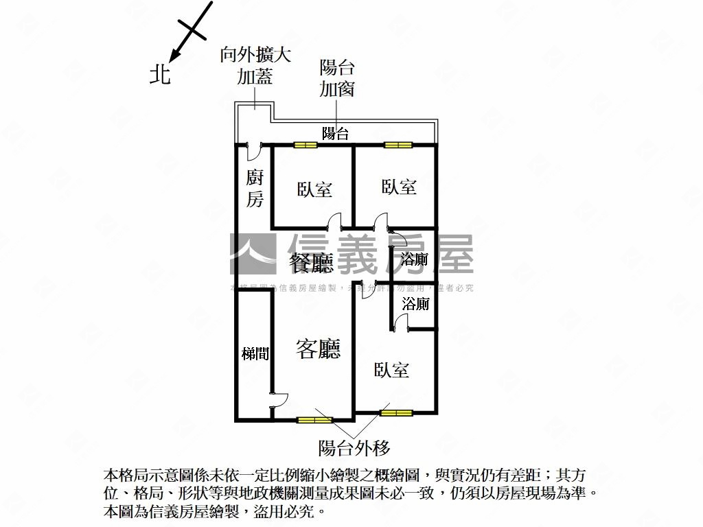 忠誠公園方正三樓房屋室內格局與周邊環境