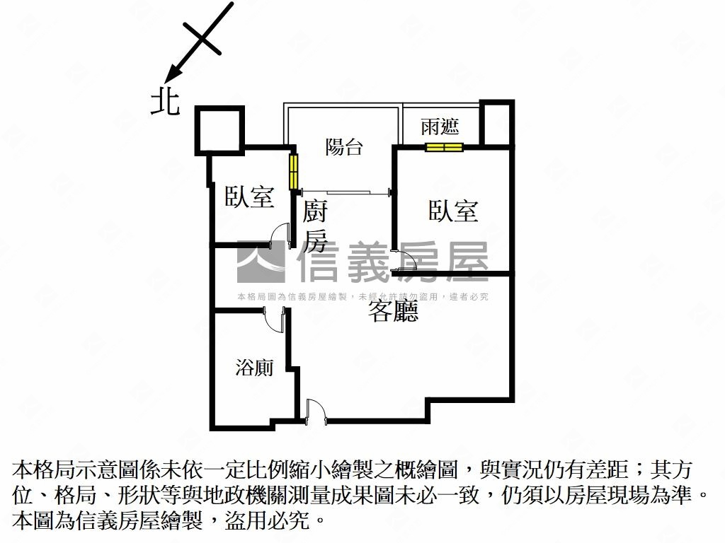 專任·神采飛洋精美兩房房屋室內格局與周邊環境