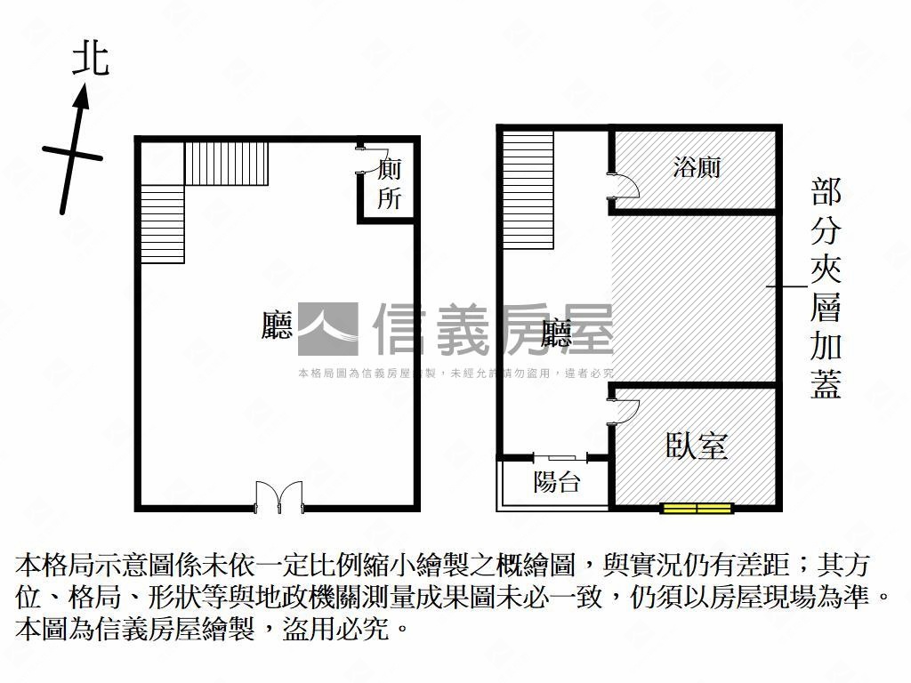 華友聯稀有正街亮美店面房屋室內格局與周邊環境