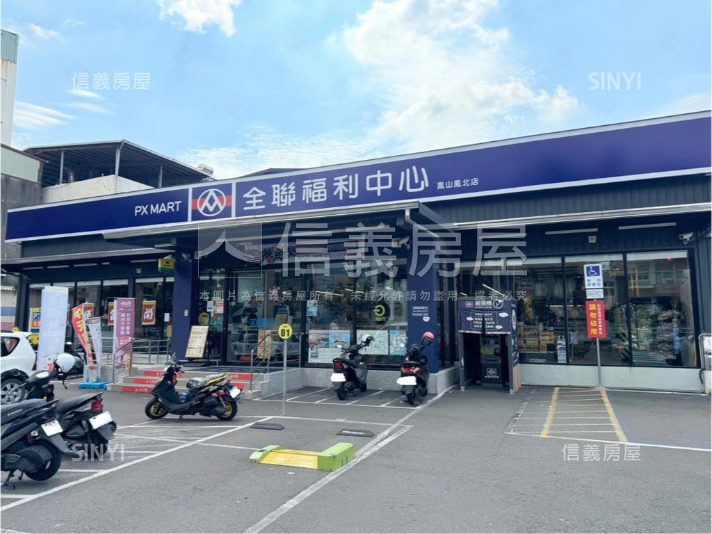 華友聯稀有正街亮美店面房屋室內格局與周邊環境