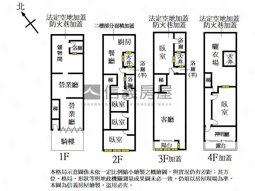 竹東長春路三段大地坪透店房屋室內格局與周邊環境